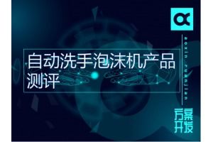 賽億科技 以網(wǎng)絡(luò)技術(shù)開發(fā)為基石，賦能物聯(lián)網(wǎng)創(chuàng)新解決方案