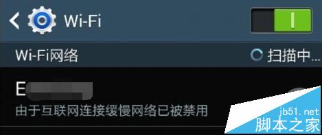 三星手機連接WiFi提示“由于互聯(lián)網(wǎng)緩慢，網(wǎng)絡(luò)已被禁用”的排查與解決指南